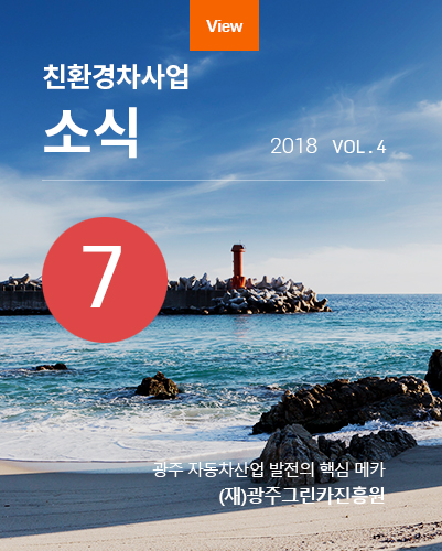 2018 VOL.04