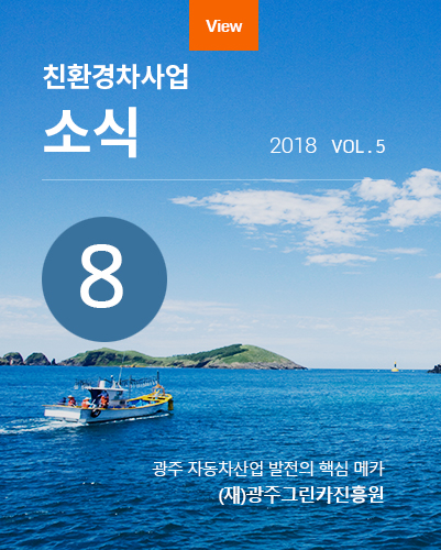 2018 VOL.05